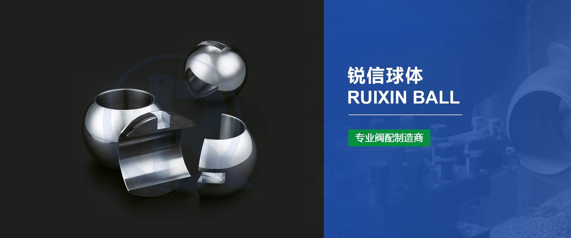 首頁(yè)banner